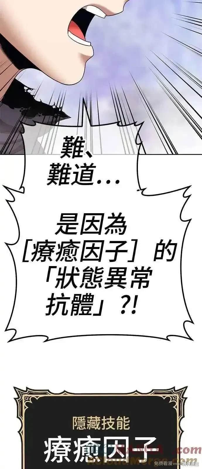 第二季 第17话