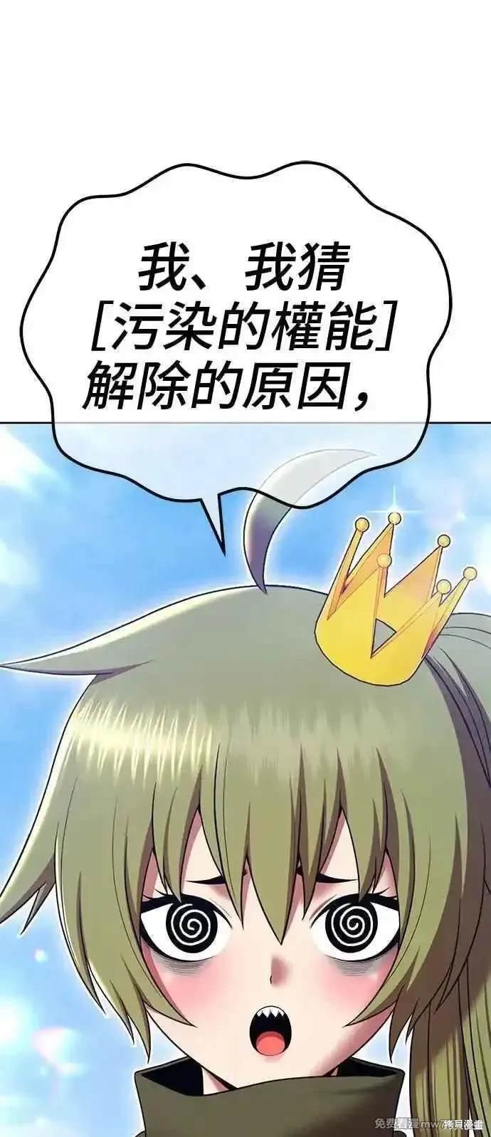 第二季 第17话