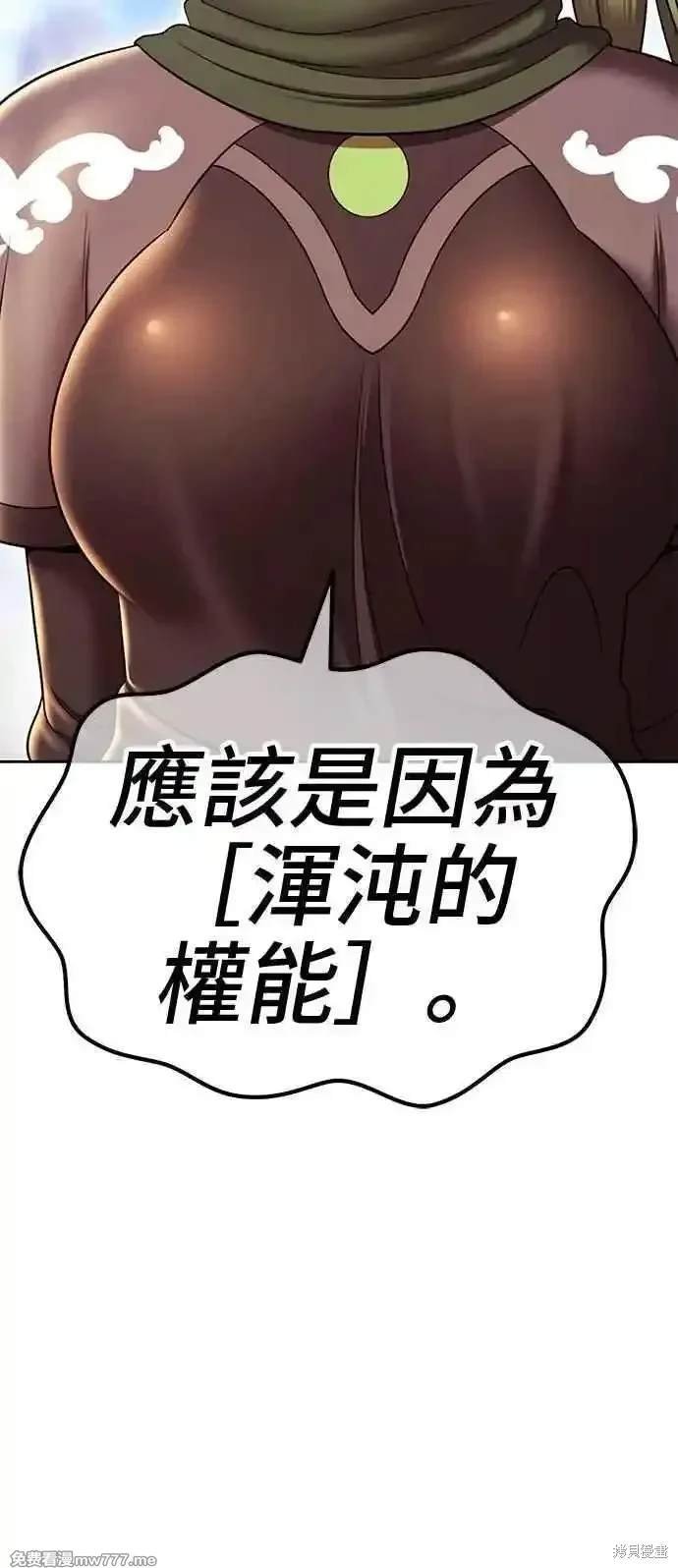 第二季 第17话