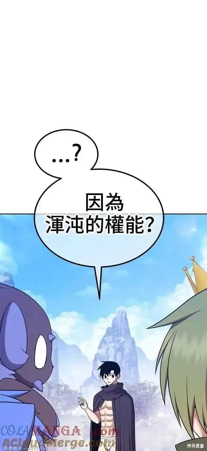 第二季 第17话