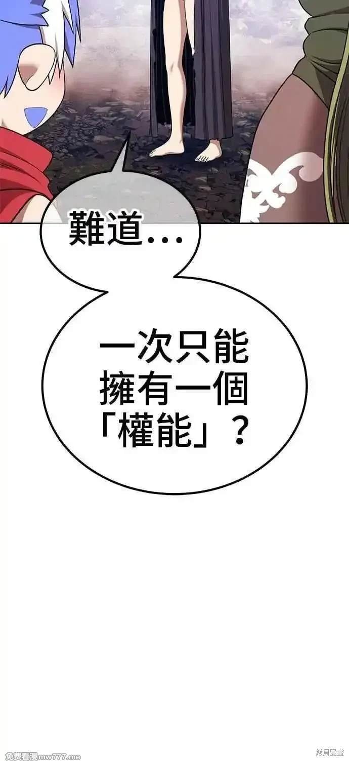 第二季 第17话