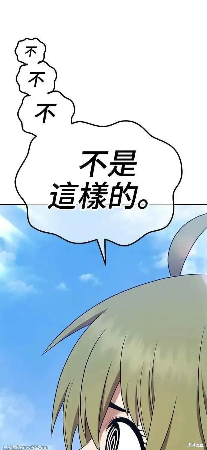 第二季 第17话