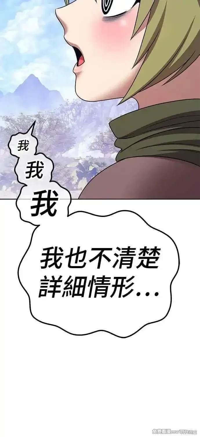 第二季 第17话