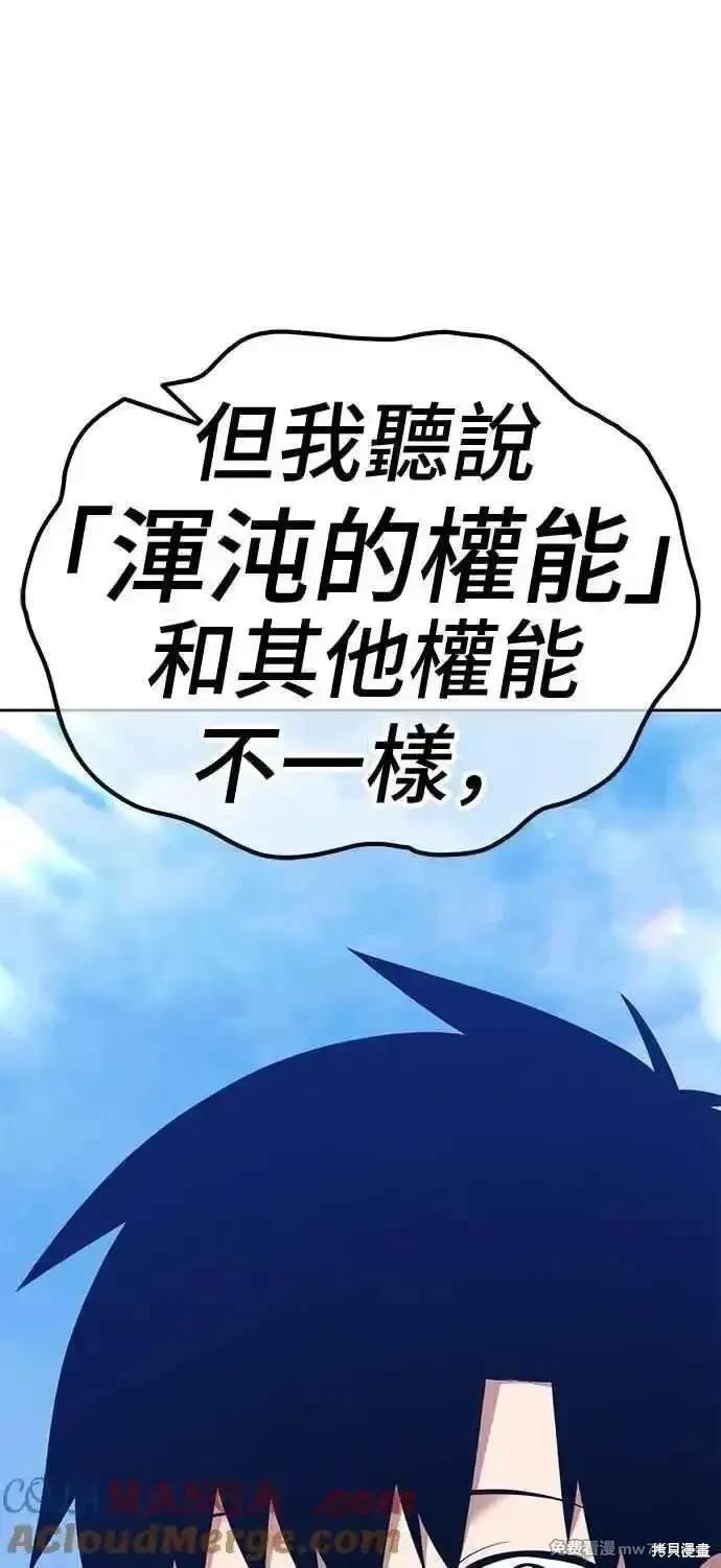 第二季 第17话