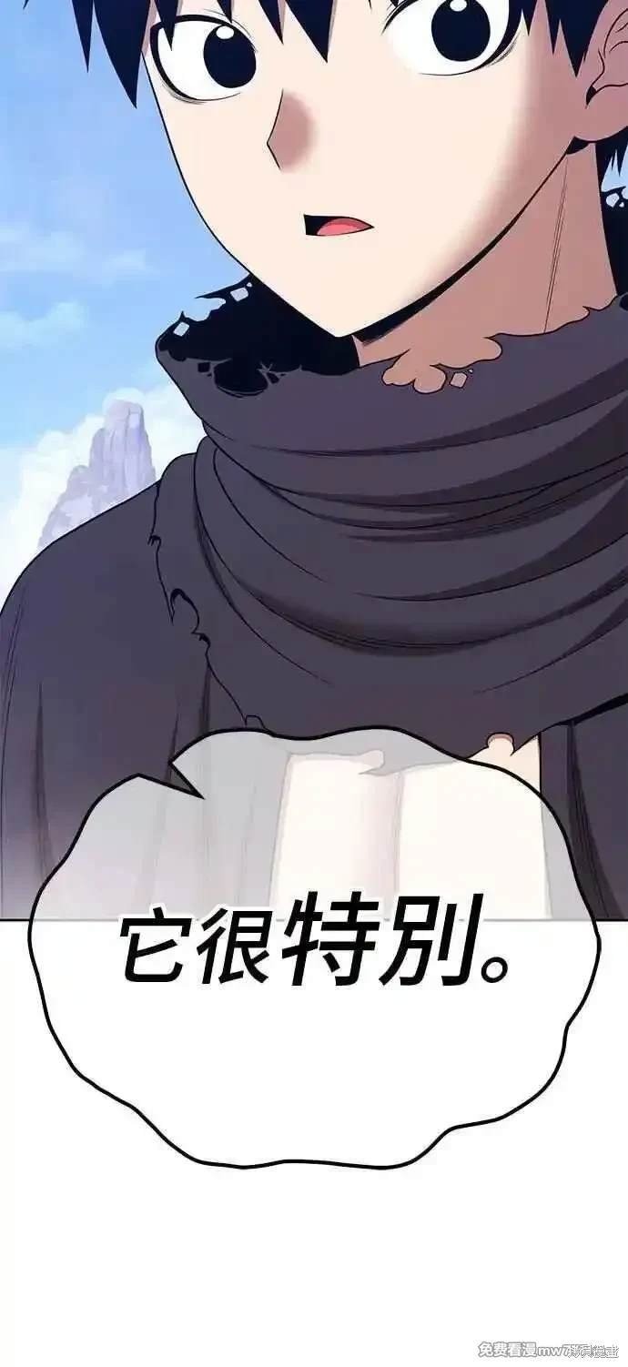 第二季 第17话