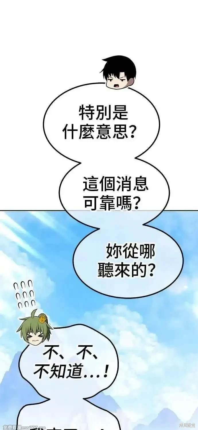 第二季 第17话
