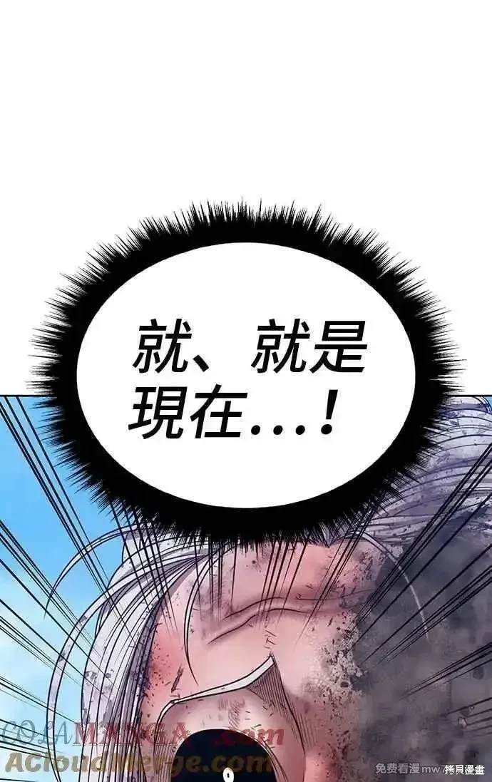 第二季 第17话