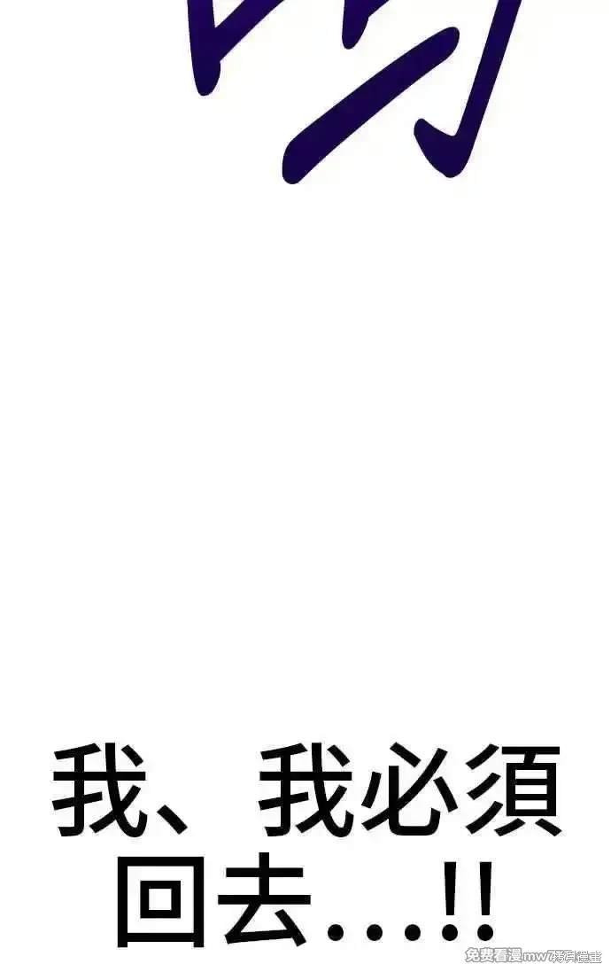 第二季 第17话