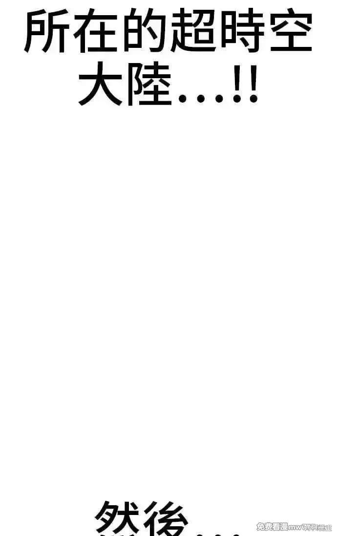 第二季 第17话