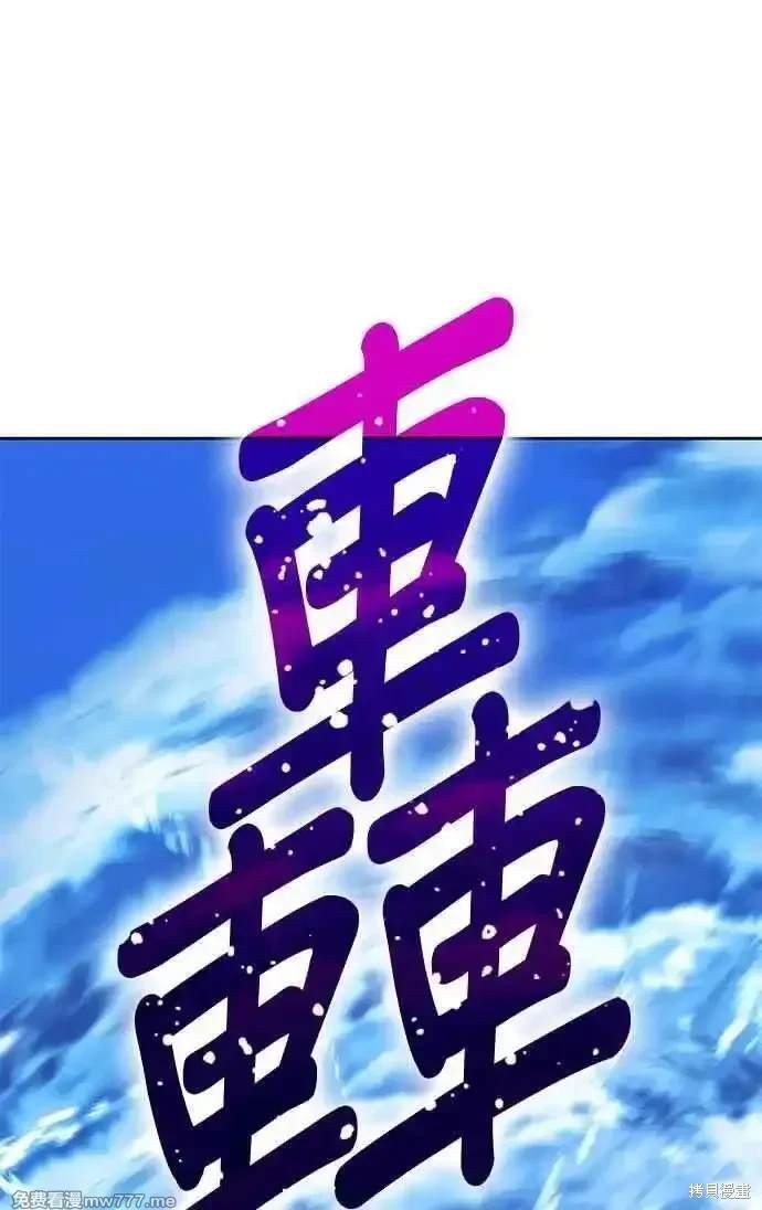 第二季 第17话