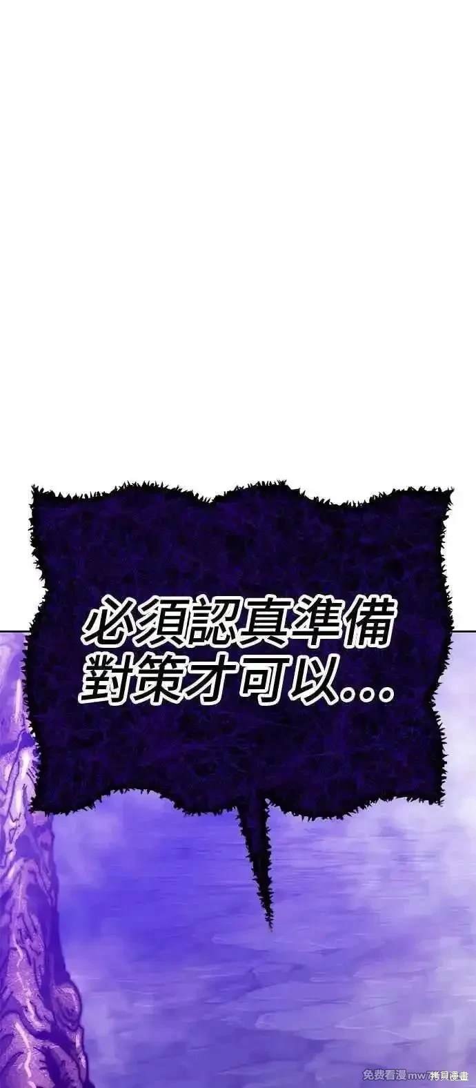 第二季 第17话