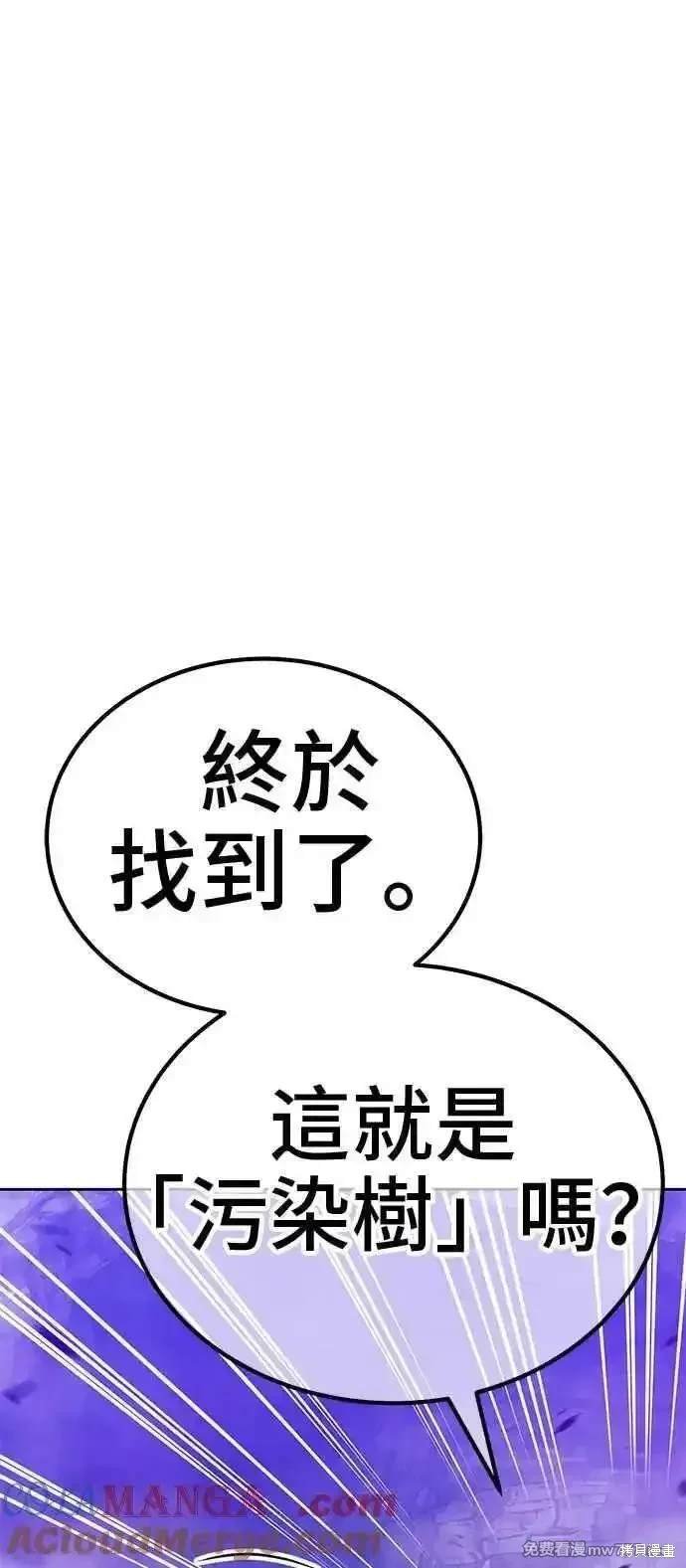 第二季 第17话