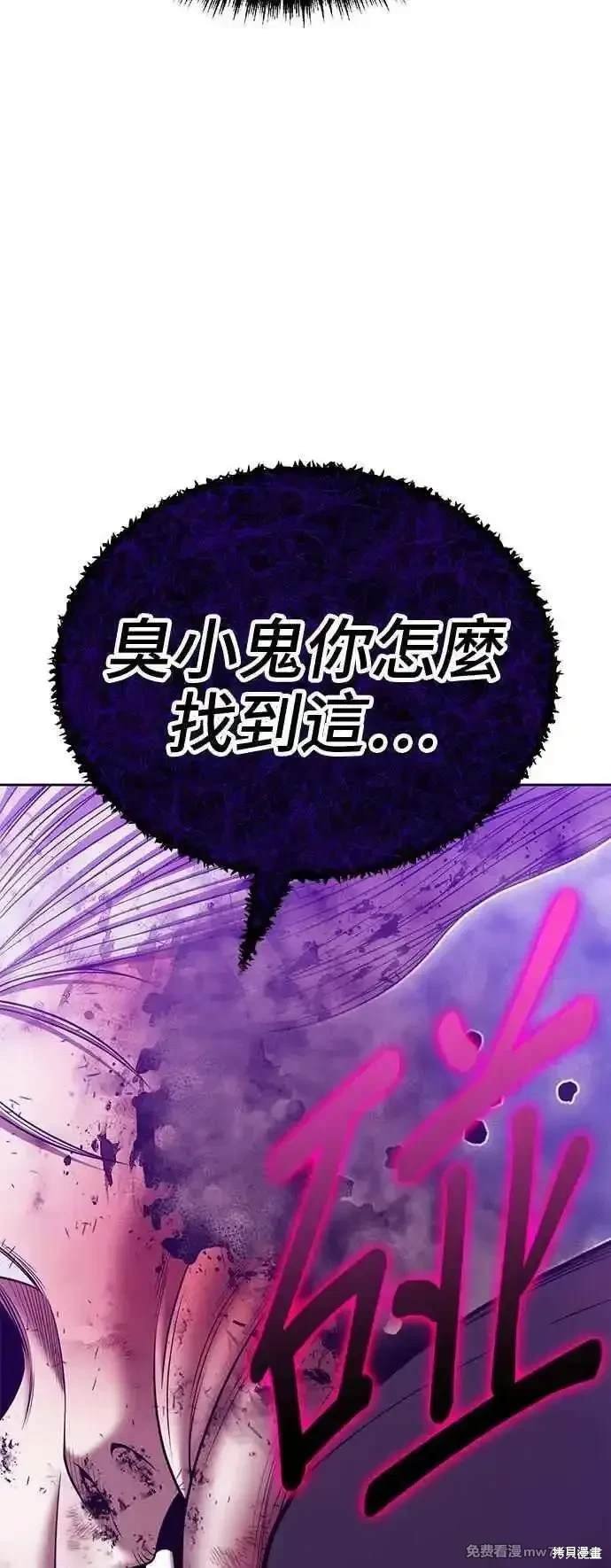 第二季 第17话