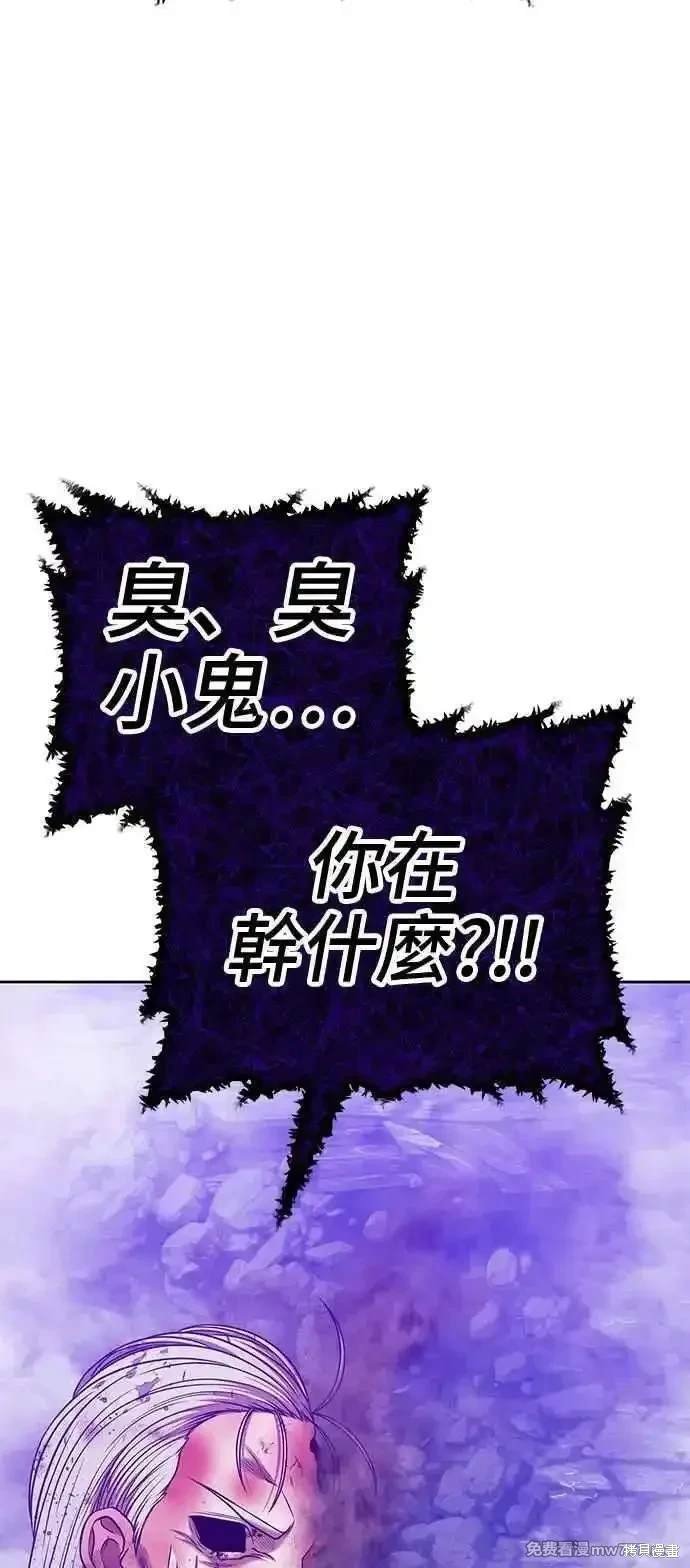 第二季 第17话