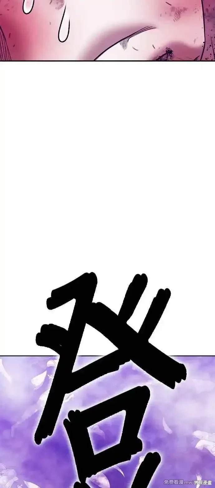 第二季 第17话