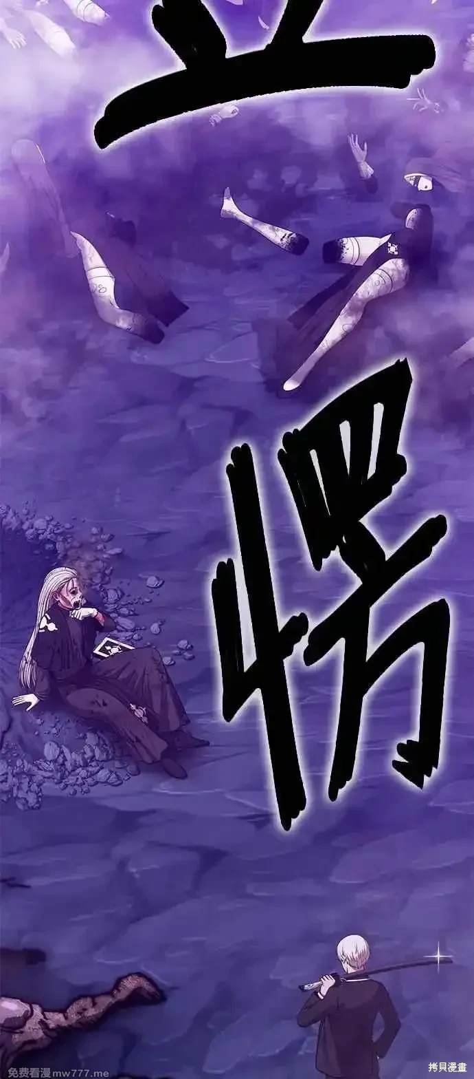 第二季 第17话