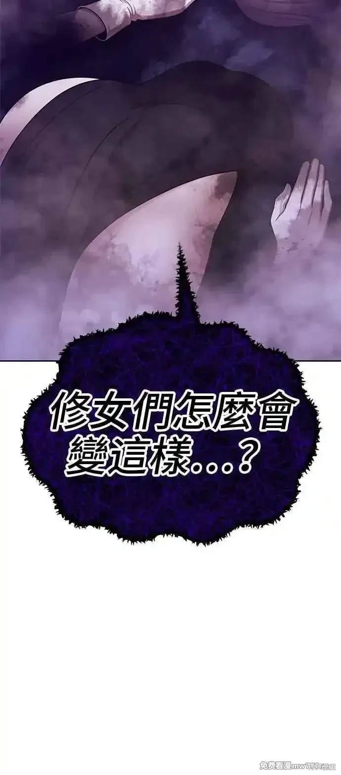 第二季 第17话