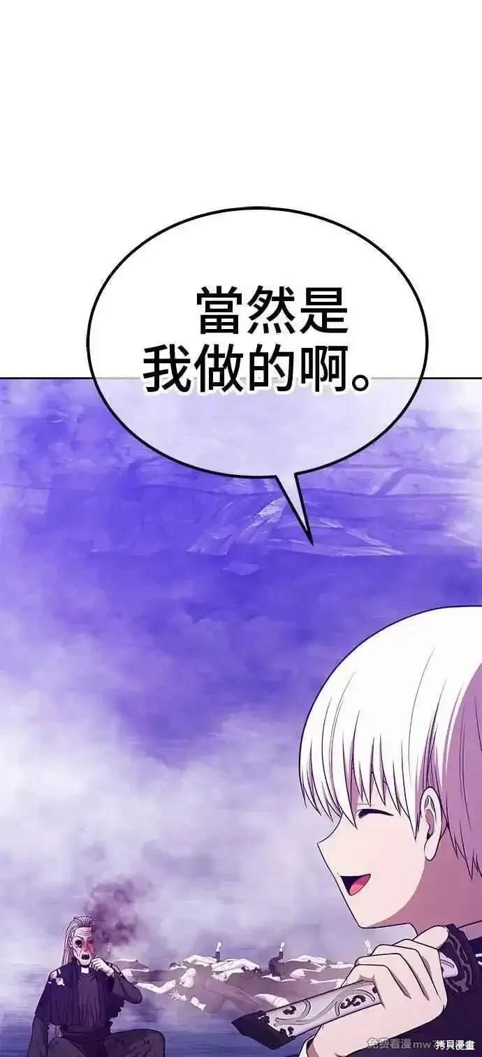 第二季 第17话