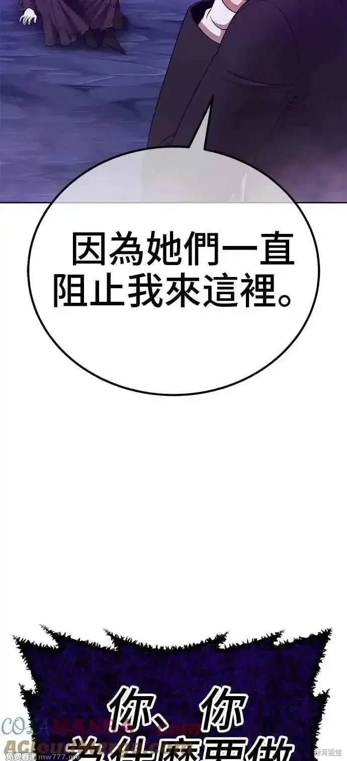 第二季 第17话