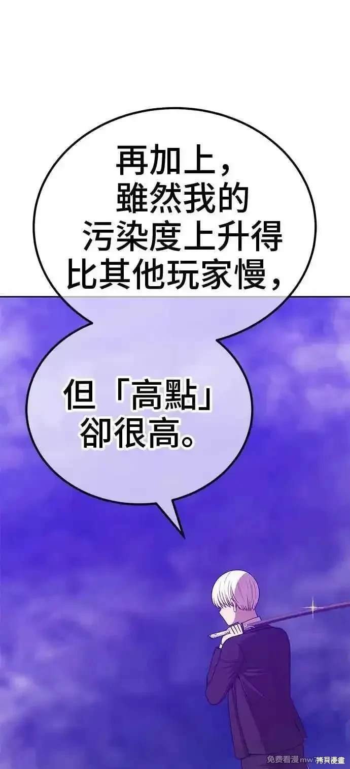 第二季 第17话