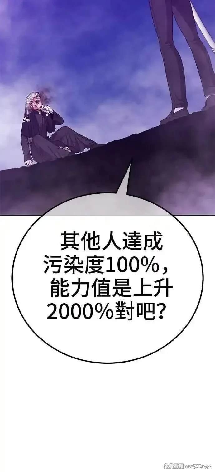 第二季 第17话