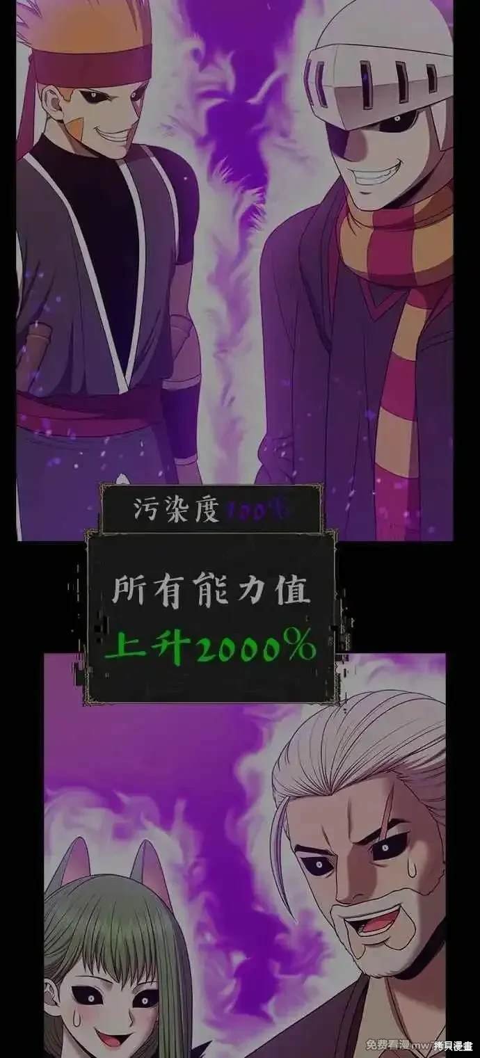 第二季 第17话