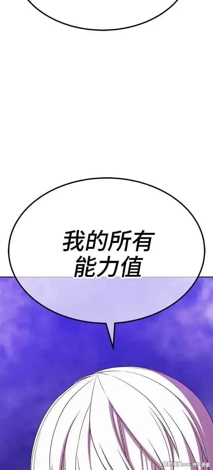 第二季 第17话