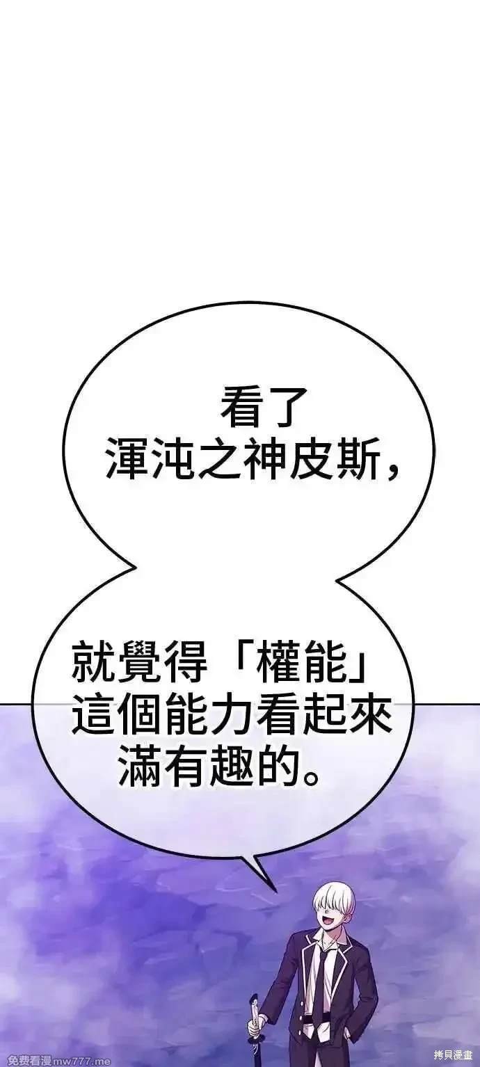 第二季 第17话