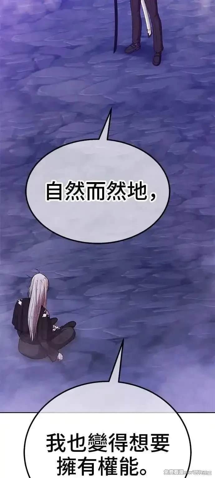 第二季 第17话