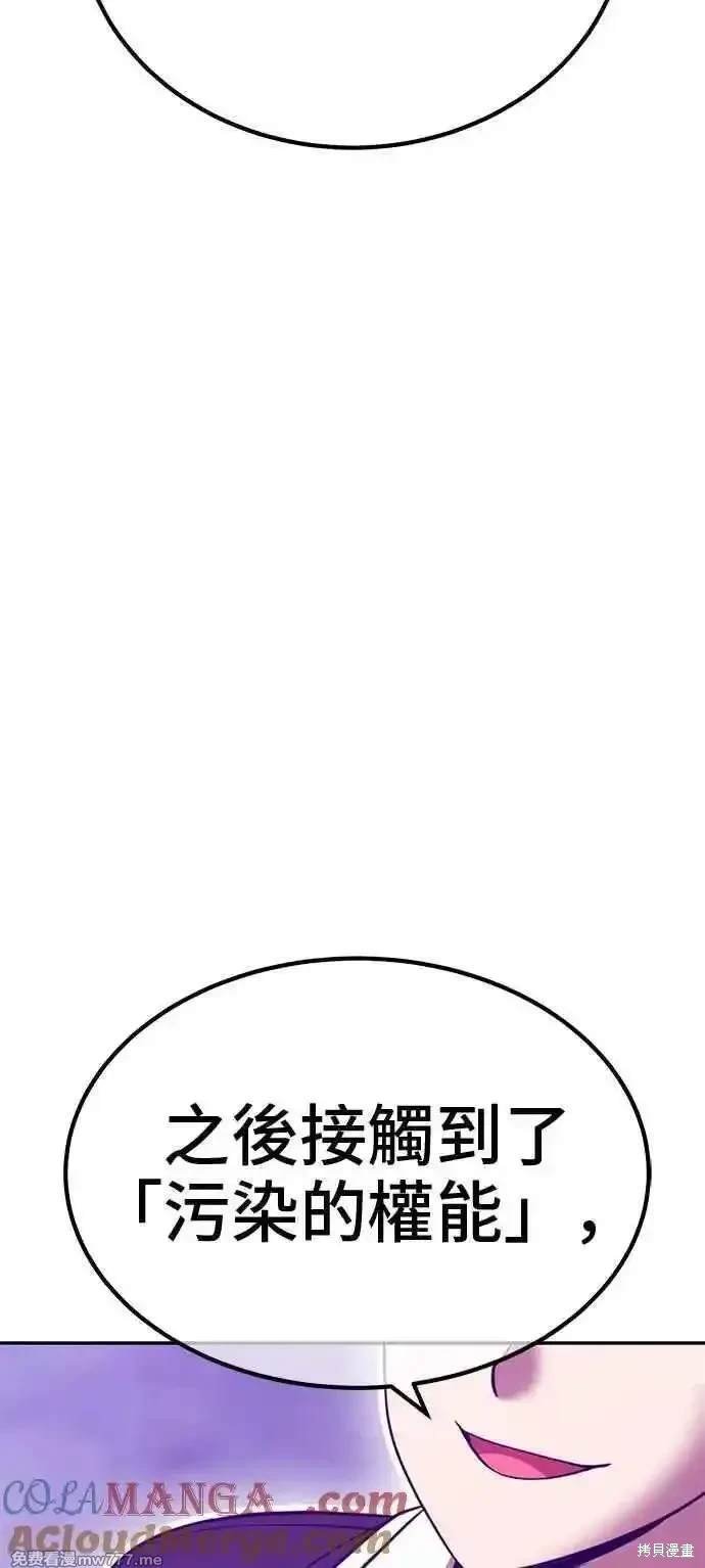 第二季 第17话
