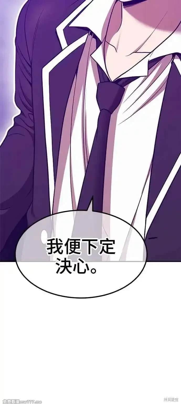 第二季 第17话