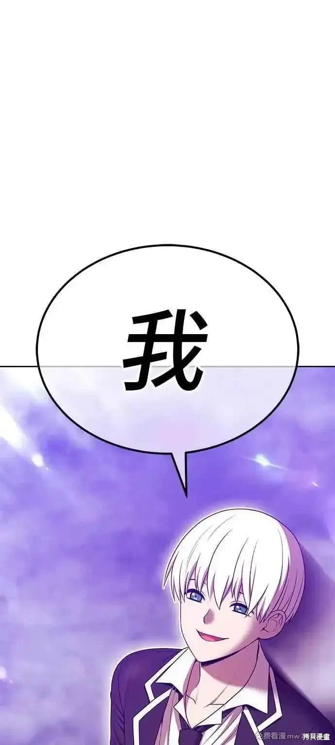 第二季 第17话