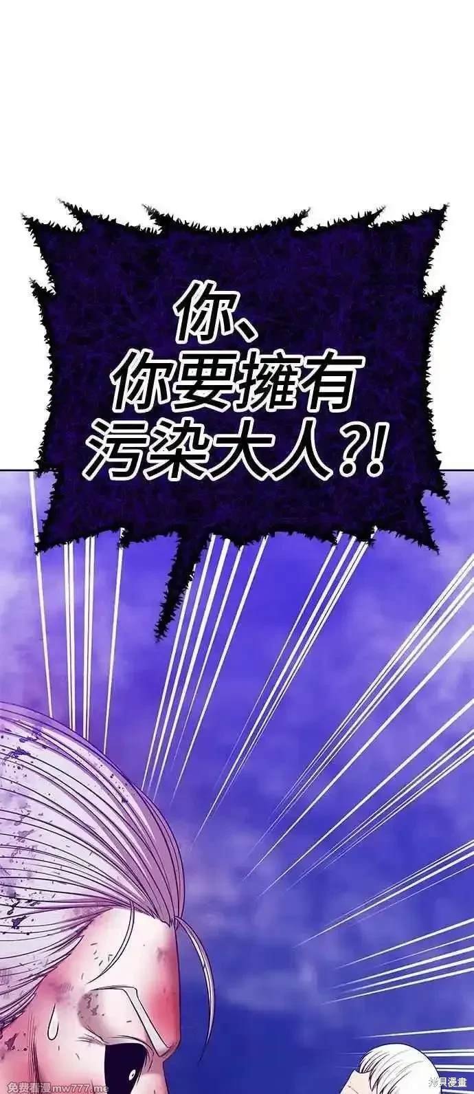 第二季 第17话