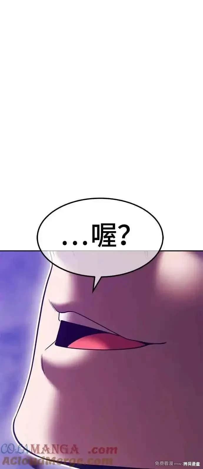 第二季 第17话