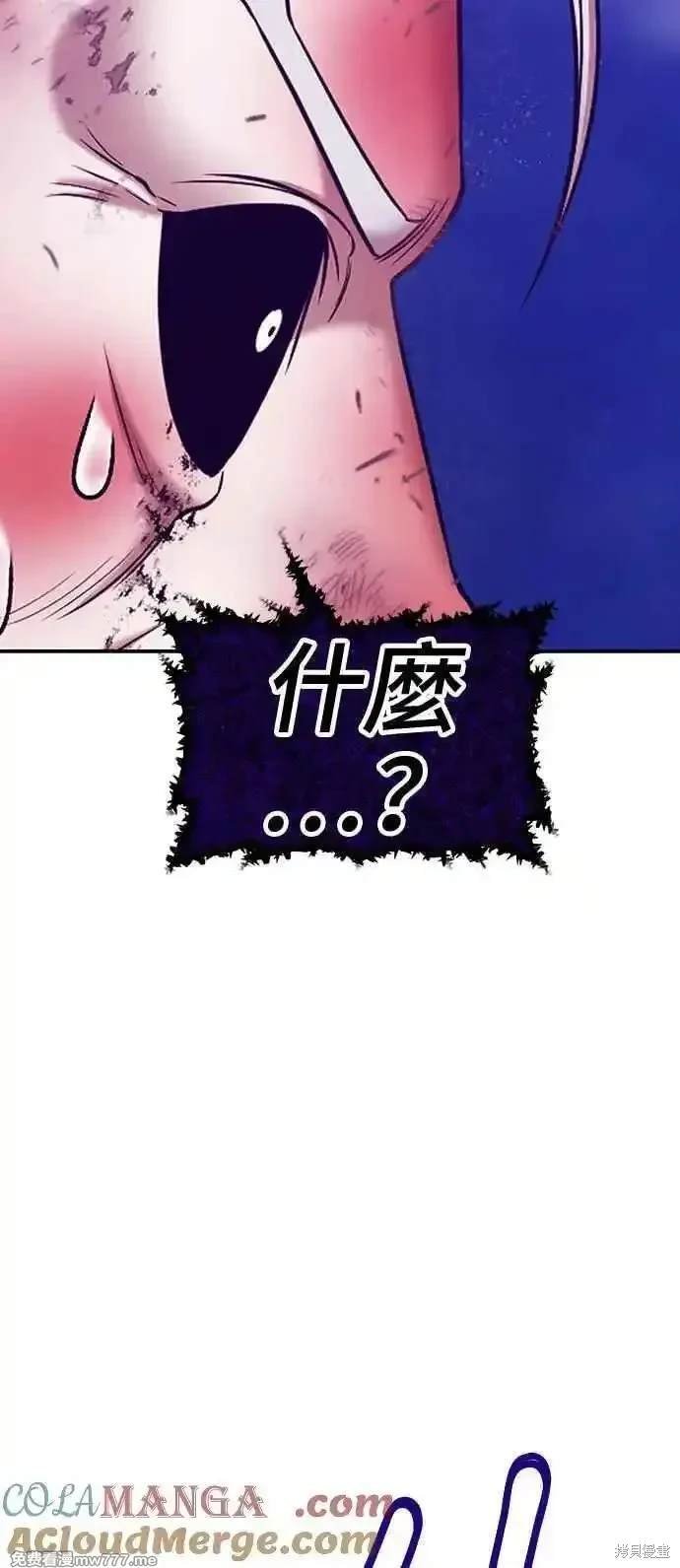 第二季 第17话