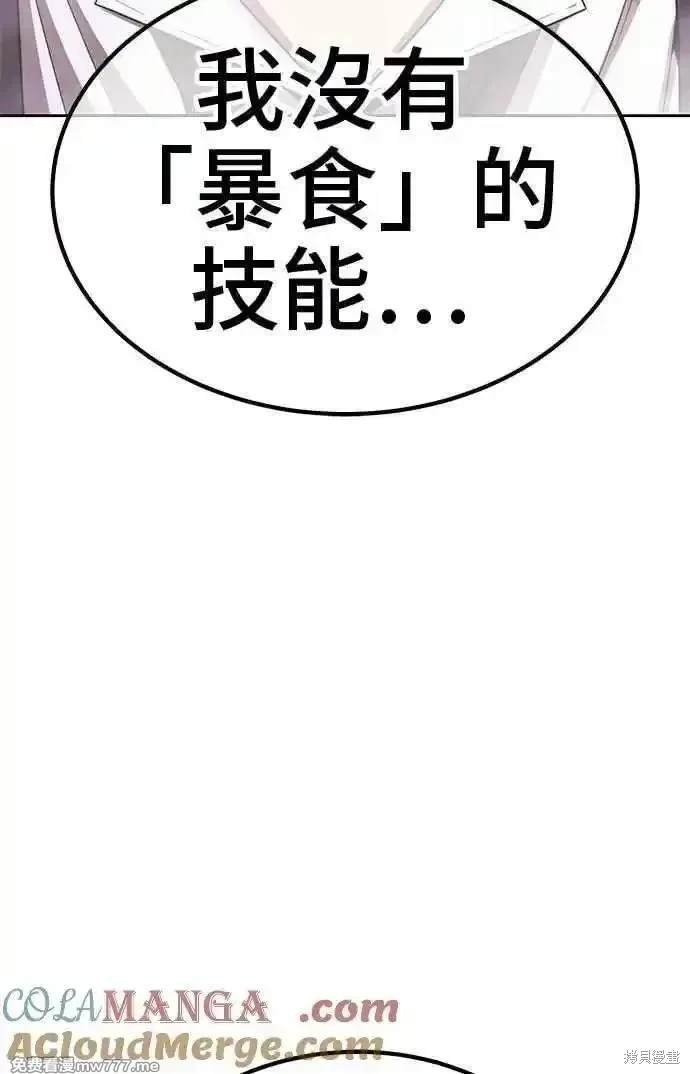 第二季 第17话