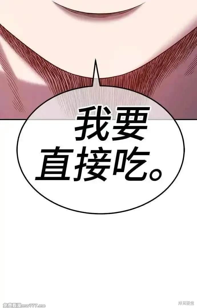 第二季 第17话