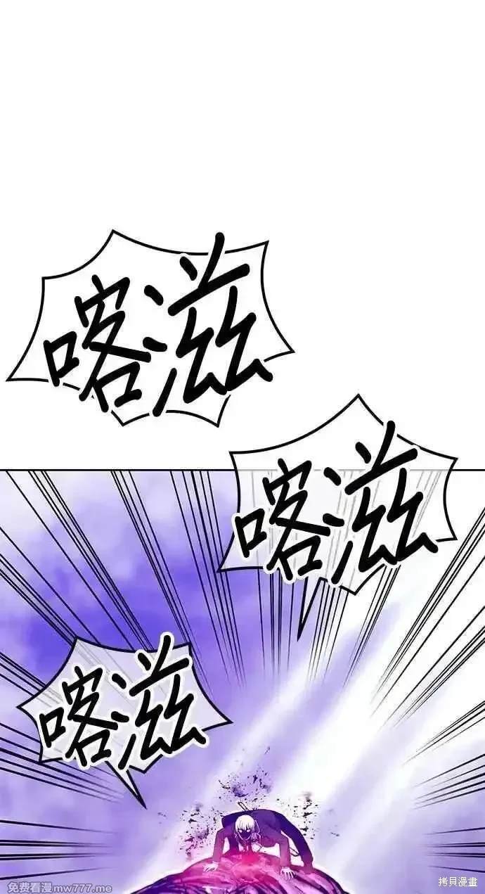 第二季 第17话