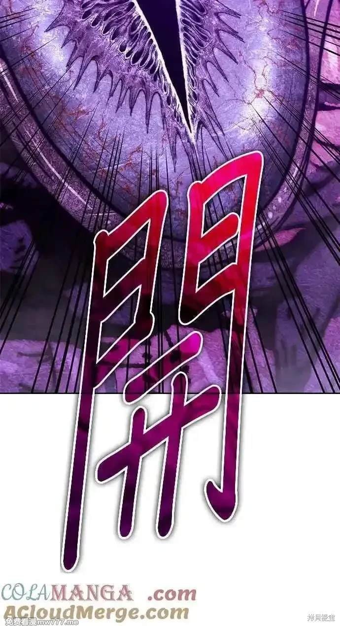 第二季 第17话