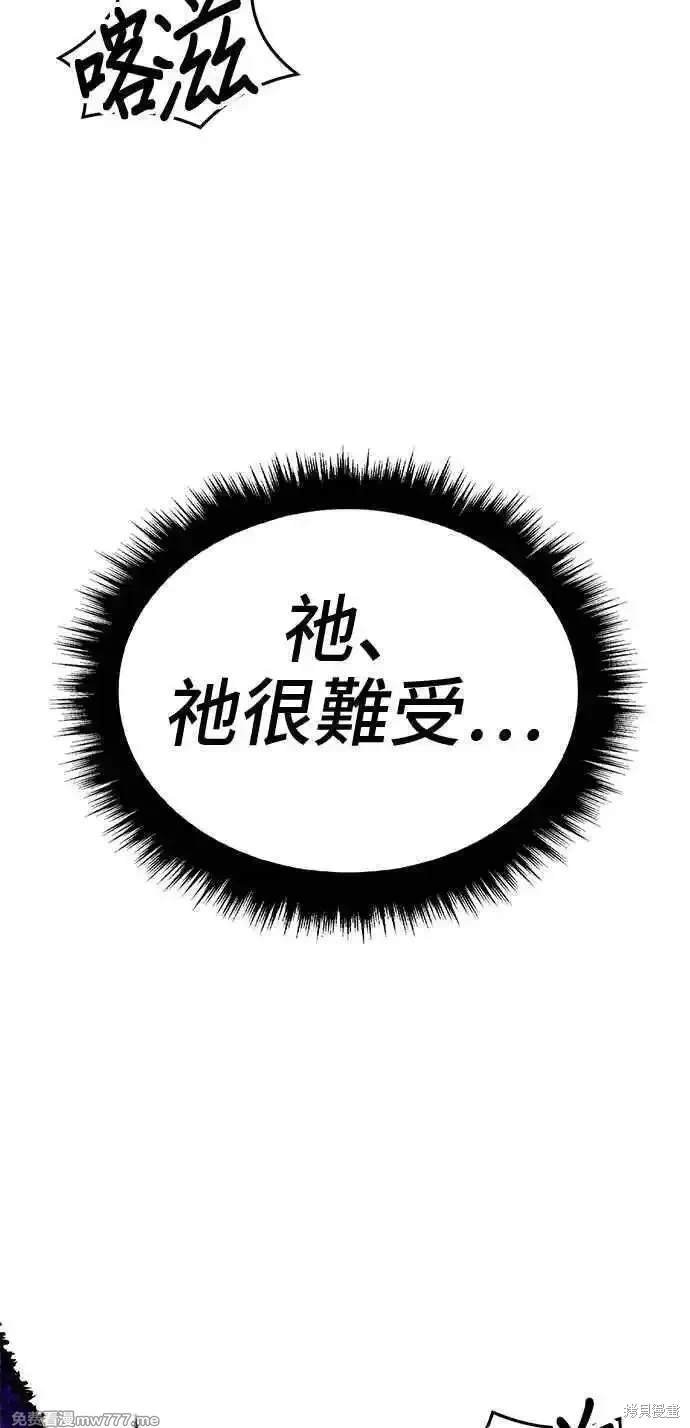 第二季 第17话