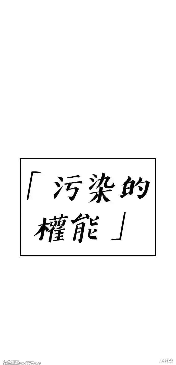 第二季 第17话