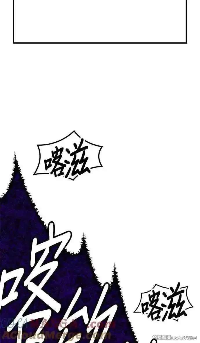 第二季 第17话