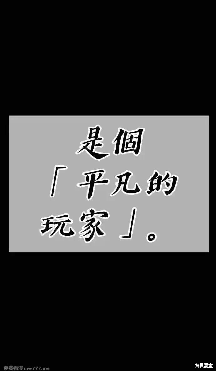 第二季 第17话