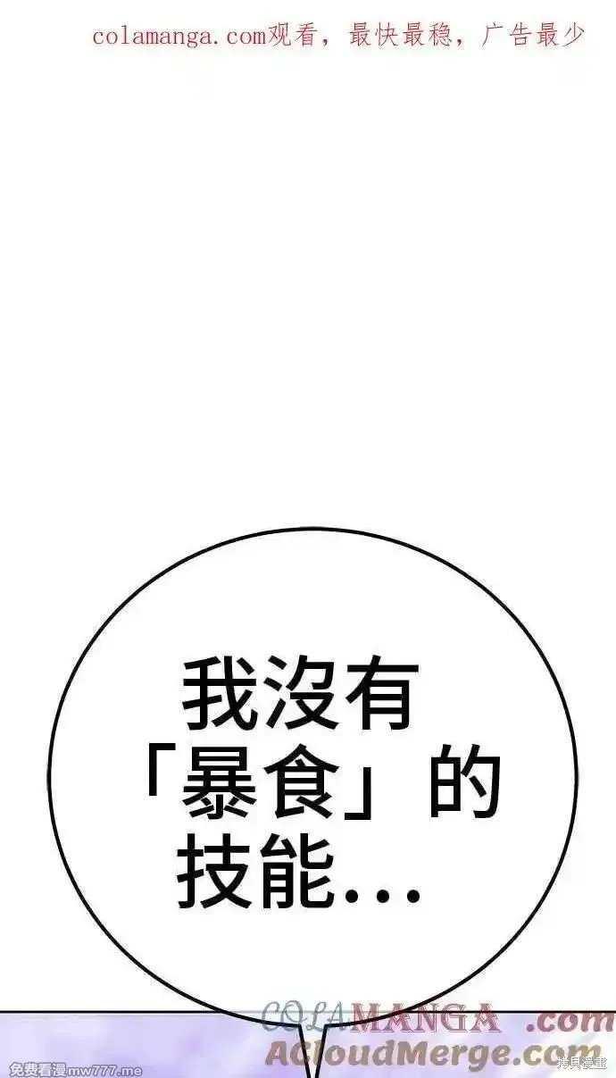 第二季 第18话