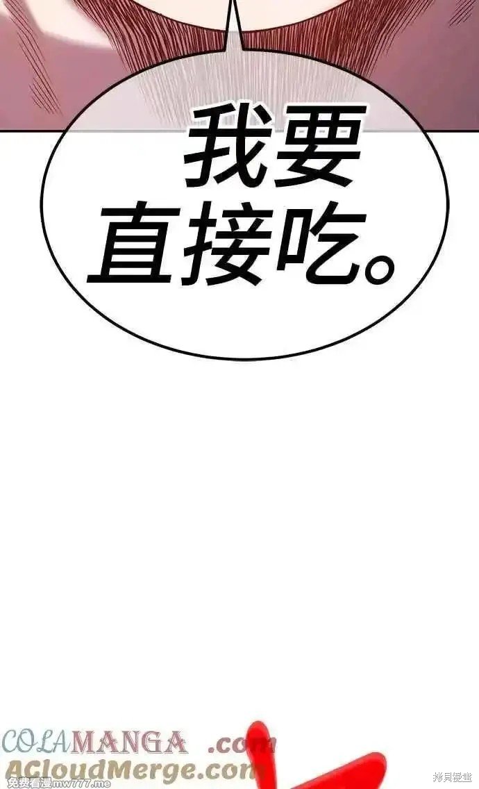 第二季 第18话