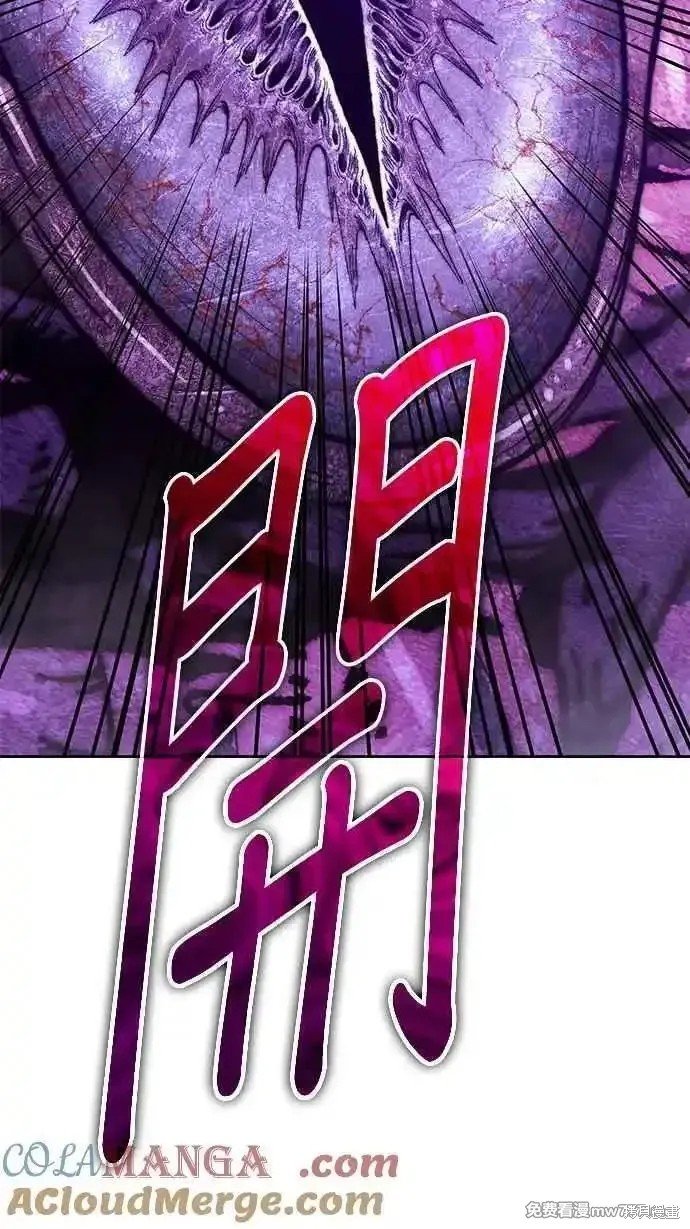 第二季 第18话