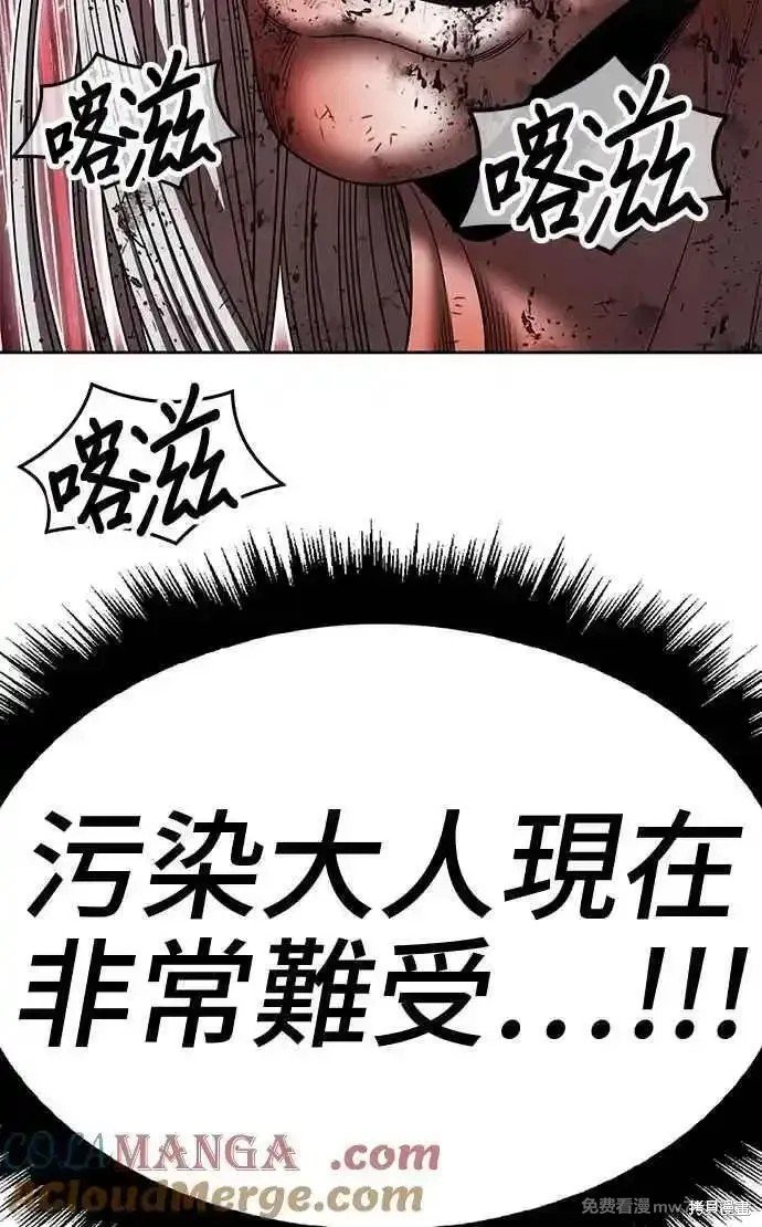第二季 第18话