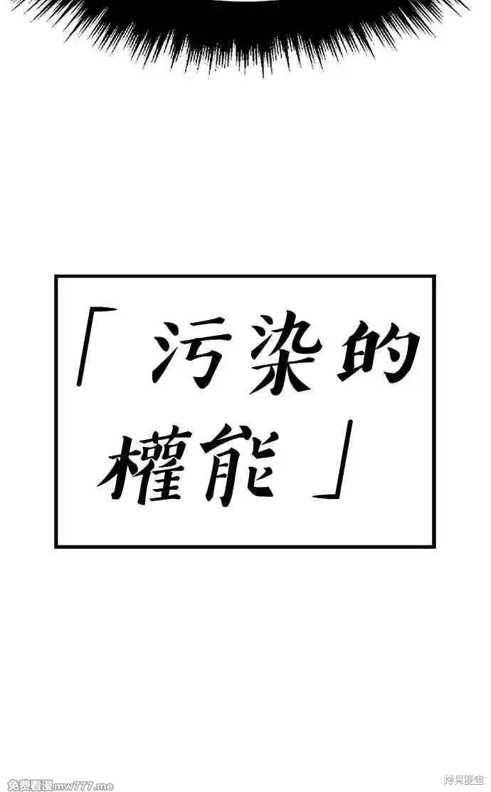 第二季 第18话