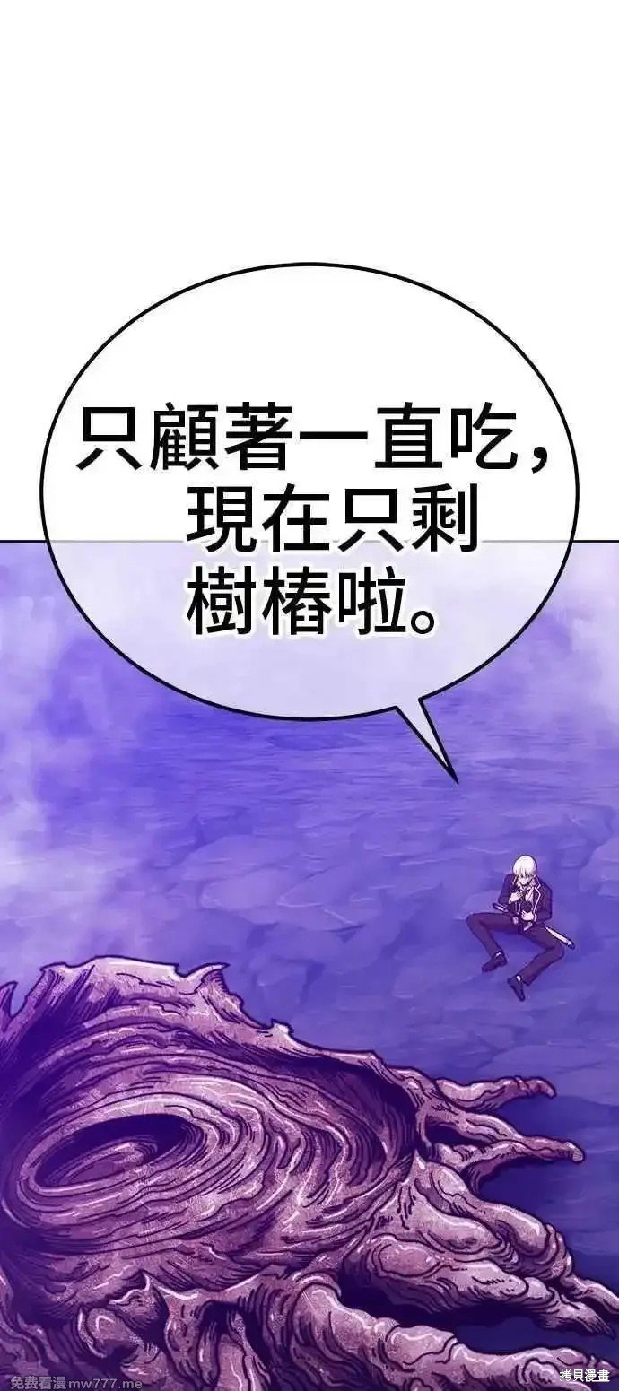 第二季 第18话