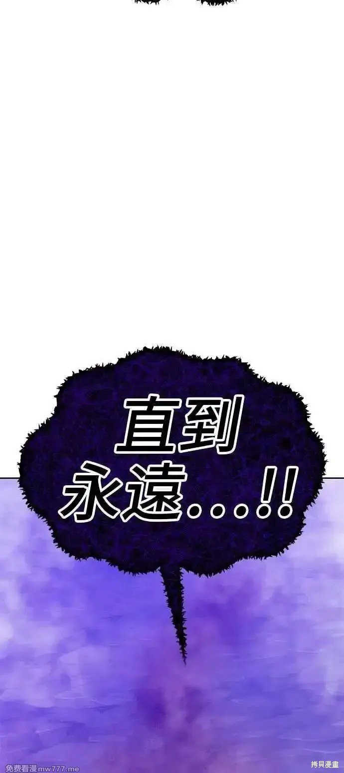 第二季 第18话